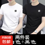 花花公子純棉兩件裝ins潮百搭短袖t恤男青年圓領(lǐng)大碼體恤半截袖上 1035白色+黑色 2XL 建議【135-150斤】