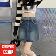 高腰牛仔短裙女夏季薄款2025年新款a字高腰顯瘦復(fù)古包臀半身裙子 女裝-N70-藍色   3XL