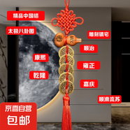 純銅葫蘆五帝錢掛件門對(duì)門銅錢正品中國(guó)結(jié)鎮(zhèn)宅福祿開口銅葫蘆桃木 鎮(zhèn)宅桃木葫蘆【黃銅錢】送鉤 1條裝