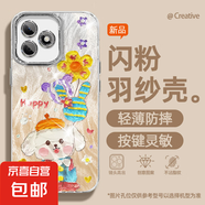 謝圖聯(lián) 適用榮耀x60i手機(jī)殼pro女款x50羽紗honor300新款暢玩60plus小飛象200卡通自帶鏡頭膜保護(hù)套 精孔羽紗-氣球小狗Y magic5