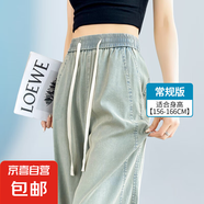 【高腰闊腿】新款夏季牛仔褲女高個(gè)子松緊腰垂感春夏薄款冰絲褲子 復(fù)古藍(lán)常規(guī) -建議159~166cm選 S 【85-98斤】