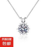 925純銀莫桑雪花項鏈不掉色女吊墜輕奢小眾感鎖骨鏈批發(fā) 六芒星雪花吊墜(白金色) 2克拉莫桑鉆
