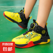 2025新款春夏兒童籃球鞋透氣網(wǎng)面橡膠底耐磨防滑旋轉(zhuǎn)扣學(xué)生運動鞋 9188黑黃 38 內(nèi)長24CM