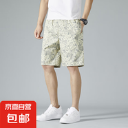 爆款運動沙灘短褲全網(wǎng)爆款二次開發(fā)楓葉五分褲休閑 米黃色 531 XL