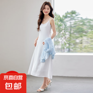 白色醋酸吊帶連衣裙女2025夏季新款高級(jí)感小個(gè)子輕奢內(nèi)搭氣質(zhì)長(zhǎng)裙 白色（單件連衣裙） M