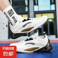 實(shí)戰(zhàn)籃球鞋減震回彈摩擦有聲閃擊11代高質(zhì)量低幫專(zhuān)業(yè)訓(xùn)練鞋閃擊10 標(biāo)準(zhǔn)白--摩擦?xí)?41