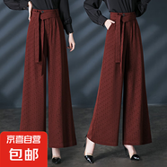 【哥弟制造商】冰感高腰闊腿褲提花休閑褲夏季女女褲垂墜感寬松 深焦糖提花 28 (101斤-110斤)2尺1腰圍
