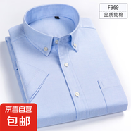 【全棉爸爸裝】高級(jí)感夏季襯衫男短袖中青年寬松休閑襯衣時(shí)尚百搭 F969 4XL 44