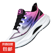 男女透氣碳板跑鞋學(xué)生情侶運動鞋專業(yè)超輕軟底跑步競速減震跑鞋 白蘭粉JX032 女款 37