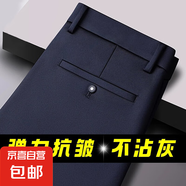 夏季冰絲休閑西褲男士彈力超薄款西裝褲寬松直筒商務(wù)夏款長(zhǎng)褲子男 【夏季冰絲1條裝】藏青色 35 【2尺8】