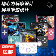 2025新款R36mini高清大屏雙搖桿氛圍燈PSP GBA 20+模擬器便攜式掌上游戲機(jī)復(fù)古懷舊國(guó)產(chǎn)Linux掌機(jī) R36mini-青色 英文多國(guó)語(yǔ)言版-128G