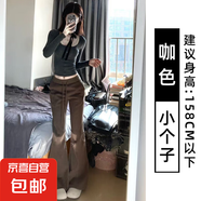 灰色運(yùn)動(dòng)喇叭褲女夏季2025新款高腰顯瘦寬松休閑衛(wèi)褲直筒闊腿長(zhǎng)褲 咖色-小個(gè)子【原版品質(zhì)】 2XL 【135-145斤】