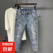 夏季新款斜插口袋彈力小腳九分褲男士韓版?zhèn)€性刮爛破洞牛仔褲帥氣 藍色 32