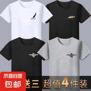 夏季新款男士短袖t恤圓領(lǐng)男t男裝體恤透氣打底衫短袖韓版上衣男裝 羽毛白+彩羽黑+火箭黑+火箭灰 4XL 160-180斤