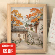 治愈系山水田園diy相框玄關(guān)書房手工客廳桌面清新簡(jiǎn)約風(fēng)景擺臺(tái) 田園15 A4