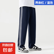 校服褲子學(xué)生藏青色高中生夏季春秋二條杠小學(xué)生一條杠深藍色校褲 兩杠藍色【春秋款】 170 (XL) 建議體重95-115