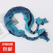 韓版漸變色時(shí)尚辮子圍巾清新甜美輕盈舒適優(yōu)雅少女氣質(zhì)防曬小披肩 冰川藍(lán)