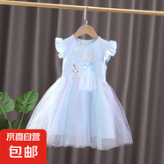 【冰雪奇緣連衣裙】夏中小童兒童裙子蓬蓬紗裙短袖洋氣愛莎公主 淺藍色 110 cm