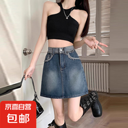 高腰牛仔短裙女夏季新款辣妹裙褲A字褲裙毛邊大碼包臀半身裙子ins 藍(lán)色 3XL