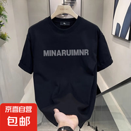 220克純棉寬松短袖t恤男女夏季2025日系內(nèi)搭潮ins情侶上衣B701YL 1548#黑色 XL