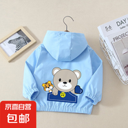 女童外套春秋2025新款兒童春季洋氣休閑上衣中大童寬松春秋裝 虎熊愛心外套藍(lán)色 120