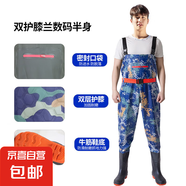 下水褲連體背帶褲加厚結(jié)實(shí)雙層護(hù)膝配靴半身下水衣釣魚褲 口袋雙護(hù)膝蘭數(shù)碼半身 42