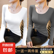 露背大圓領(lǐng)莫代爾低領(lǐng)打底衫女內(nèi)搭秋冬長袖t恤德絨加厚上衣8006 【厚款兩件裝】白+深灰 德絨磨毛 XL 參考115-125斤