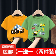 兒童短袖T恤男童夏裝新款中大童夏季短袖韓版兒童衣服純棉短T-SL 橙色越野車+綠色工程隊 100 cm