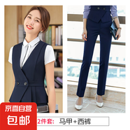 馬甲套裙女時尚修身職業(yè)馬夾背心氣質(zhì)通勤工裝美容店酒店工作服 藍色馬甲+褲子 (YR7007) S