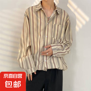 港風(fēng)vintage花襯衫男女復(fù)古夏威夷痞帥寬松情侶長(zhǎng)袖襯衣潮牌外套 2308 M