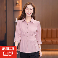 大碼七分袖襯衫女2025春夏季新款洋氣減齡襯衣氣質(zhì)顯瘦半袖上衣 粉色 M