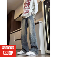 格子牛仔褲男提花漸變水洗微喇褲春秋款美式高街修身痞帥直筒褲子 藍色 XL 建議【125-140斤】