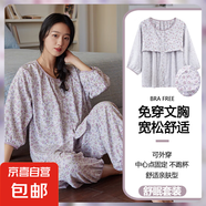 帶胸墊睡衣女夏季云朵棉薄款七分袖開(kāi)衫紫色格子少女大碼可外穿 MJL-2338 L
