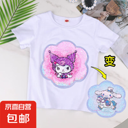 女童短袖韓版t恤夏季2025新款玉桂狗變色庫洛米亮片女童網(wǎng)紅上衣 PY-2570庫洛米亮片T恤-白色 130 建議身高120-130cm