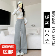 灰色收腰運動褲子女2025夏季新款高腰寬松顯瘦衛(wèi)褲休閑直筒闊腿褲 淺灰-小個子【原版高品質(zhì)】 M 【90-105斤】