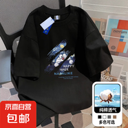 220克純棉短袖t恤男夏季休閑卡通機(jī)器貓印花情侶圓領(lǐng)潮上衣B701YL 黑色 M