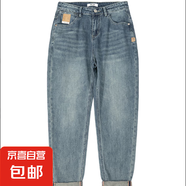 男士藍(lán)色寬松休閑簡約微彈舒適百搭牛仔垮褲2025夏季新品 藍(lán)色 薄款 34