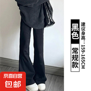 灰色運動喇叭褲女夏季2025新款高腰顯瘦寬松休閑衛(wèi)褲直筒闊腿長褲 黑色-常規(guī)款【原版品質(zhì)】 M 【90-105斤】