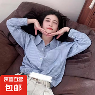 美式清新藍(lán)色條紋襯衫新款設(shè)計感小眾寬松長袖襯衣疊穿百搭上衣女 美拉藍(lán) TW01 M