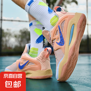KD15杜蘭特男子實戰(zhàn)籃球鞋秋季抗扭緩震防滑青少年學(xué)生男童運動鞋 粉色--1912/777-2 38