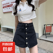 寬松高腰牛仔短褲女夏季2025年新款a字百搭修身顯瘦翻邊直筒褲裙 黑色 【MY-5355】 M