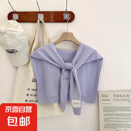 韓版針織披肩女秋冬季空調(diào)房針織交叉大披肩時(shí)尚外披百搭純色圍巾 奶油紫 90cm
