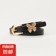 新款甜妹風(fēng)腰帶女時(shí)尚韓版皮帶女士可愛(ài)風(fēng)蝴蝶裝飾百搭連衣裙腰帶 黑色