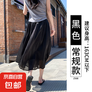 流光半身裙女2025新款夏季高腰垂感a字顯瘦網(wǎng)紗裙絕美夏日裙 黑色（常規(guī)款） L （建議111-125斤）