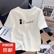 簡(jiǎn)約時(shí)尚純棉短袖白t恤女夏季2025新款寬松體恤正肩上衣棉短T775# 030白色 XL 參考115-125斤