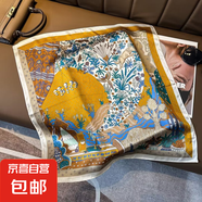 時(shí)尚經(jīng)典歐美風(fēng)情100%桑蠶絲印花真絲方巾女氣質(zhì)領(lǐng)巾53cm精致絲巾 欣欣向榮 53*53cm