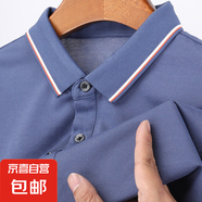 桑蠶絲短袖上衣男士翻領(lǐng)純色百搭夏裝新款Polo衫中青年衣服薄 深蘭 XL 180/96A