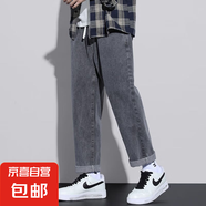 牛仔褲男春秋夏季男士2025新款彈力潮款男褲寬松直筒休閑闊腿褲子 黑灰【一件裝  】 M 建議【95-110斤】