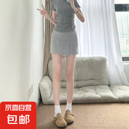 灰色休閑運動修身短裙女夏季2025新款高腰顯瘦a字辣妹半身包臀裙 淺灰-原版品質(zhì) XL 【120-130斤】