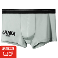 男士夏季薄款冰絲平角褲潮流字母透氣底褲衩男生涼感四角褲 灰色 1條 3XL XXXL